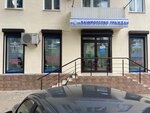 Business-Urist (Marshala Zhukova Street, 19), legal services