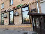 Korshop (Frunzenskaya Embankment, 14), sushi and rolls store