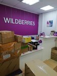Wildberries (Khromova Street, 20), point of delivery