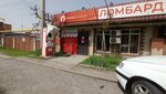Birinshi Lombard (Dostyq shaǵyn aýdany, Jaydarman Street, 38), pawnshop
