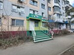 Primer (Nursultan Nazarbaev kóshesi, 238), mobiliario medico