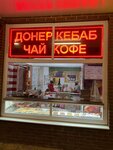 Мясо, продукты Донер Кебаб халяль (Москва, поселение Воскресенское, Чечёрский проезд, 122, корп. 1), магазин продуктов в Москве