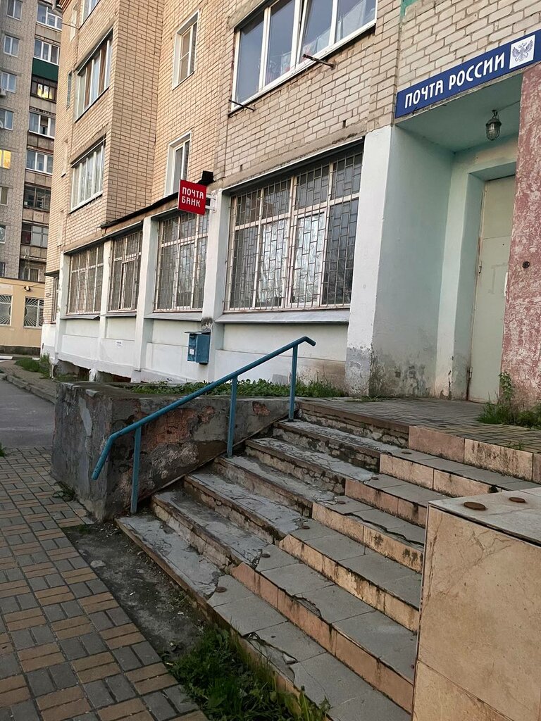 Post office Otdeleniye pochtovoy svyazi Belgorod 308019, Belgorod, photo