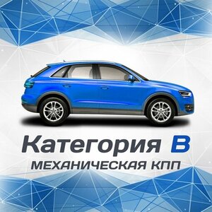 Фото 10 автошколы «Престиж»