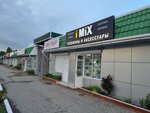 IMix (Geroev Desantnikov Street, 2/3), electronics store