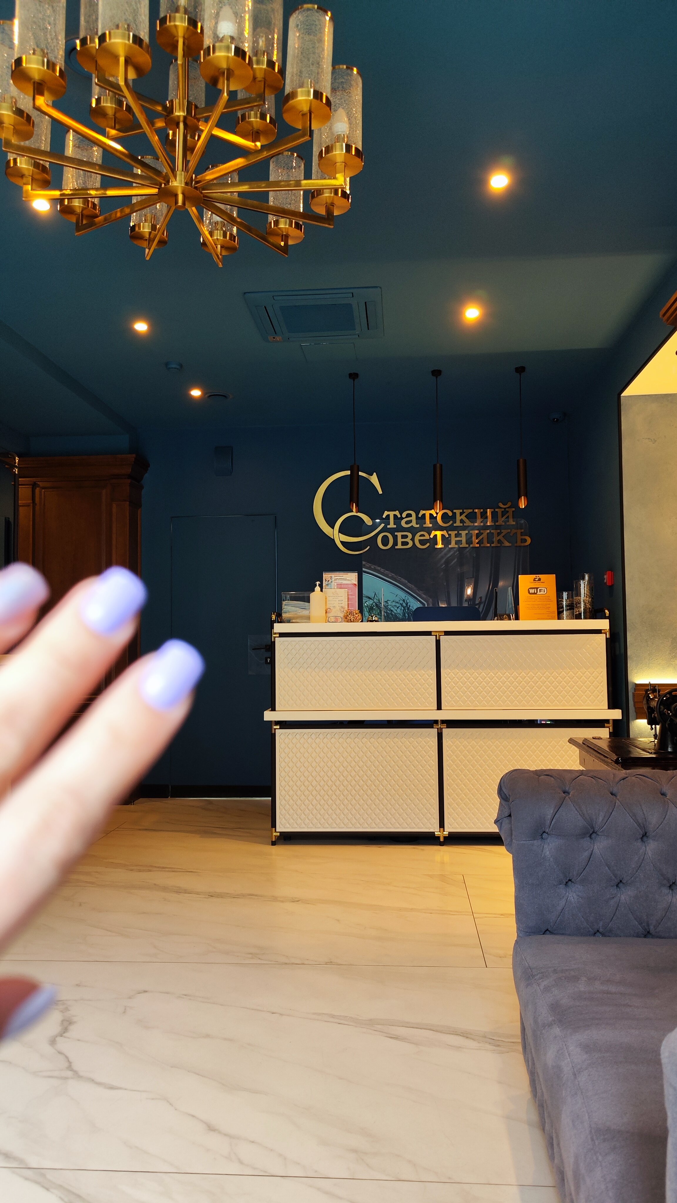 Фото Статский Советник на Кустарном