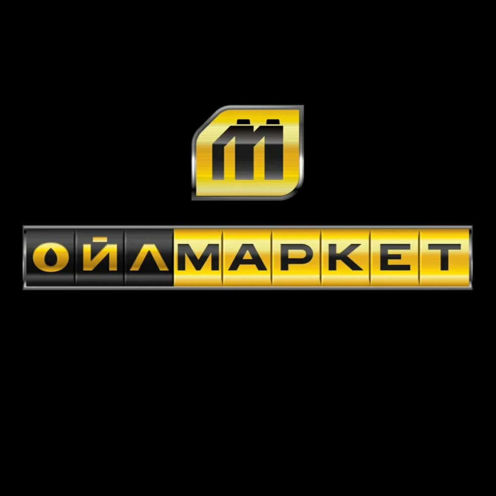 Ойлмаркет