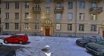 Начертило (Sredneokhtinskiy Avenue, 48) ، دروس خصوصية