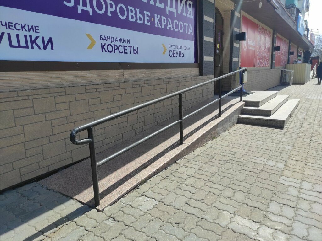 Аптека Монастырёв.рф, Хабаровск, фото