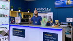 Pedant.ru (Kholzunova Lane, 1) ، تصليح الهواتف