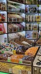 Магазин сухофруктов (Shchyolkovo-3 Microdistrict, ulitsa Gagarina, 3) ، المكسرات والوجبات الخفيفة والفواكه المجففة