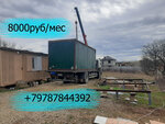 Быстровозводимые здания (Кубанская улица, 18), prefabricated buildings