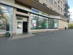 Lotos (Tikhoretskiy Avenue, 12к1) ، التنظيف الجاف
