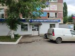 Рейн (Shelkovichnaya ulitsa, 178) ، معدات تبريد صناعية