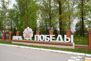 Парк Победы (Kaluga Region, Settlement of Ferzikovo, Pionerskaya ulitsa), landmark, attraction