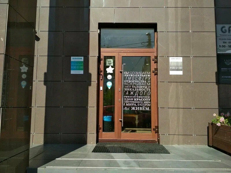 Ген87 ул горького 27 фото