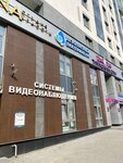 Безопасный Екатеринбург (Moskovskaya Street, 198) ، أنظمة الأمن وأجهزة الإنذار