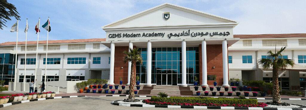 College Gems Modern Academy, Dubai, photo