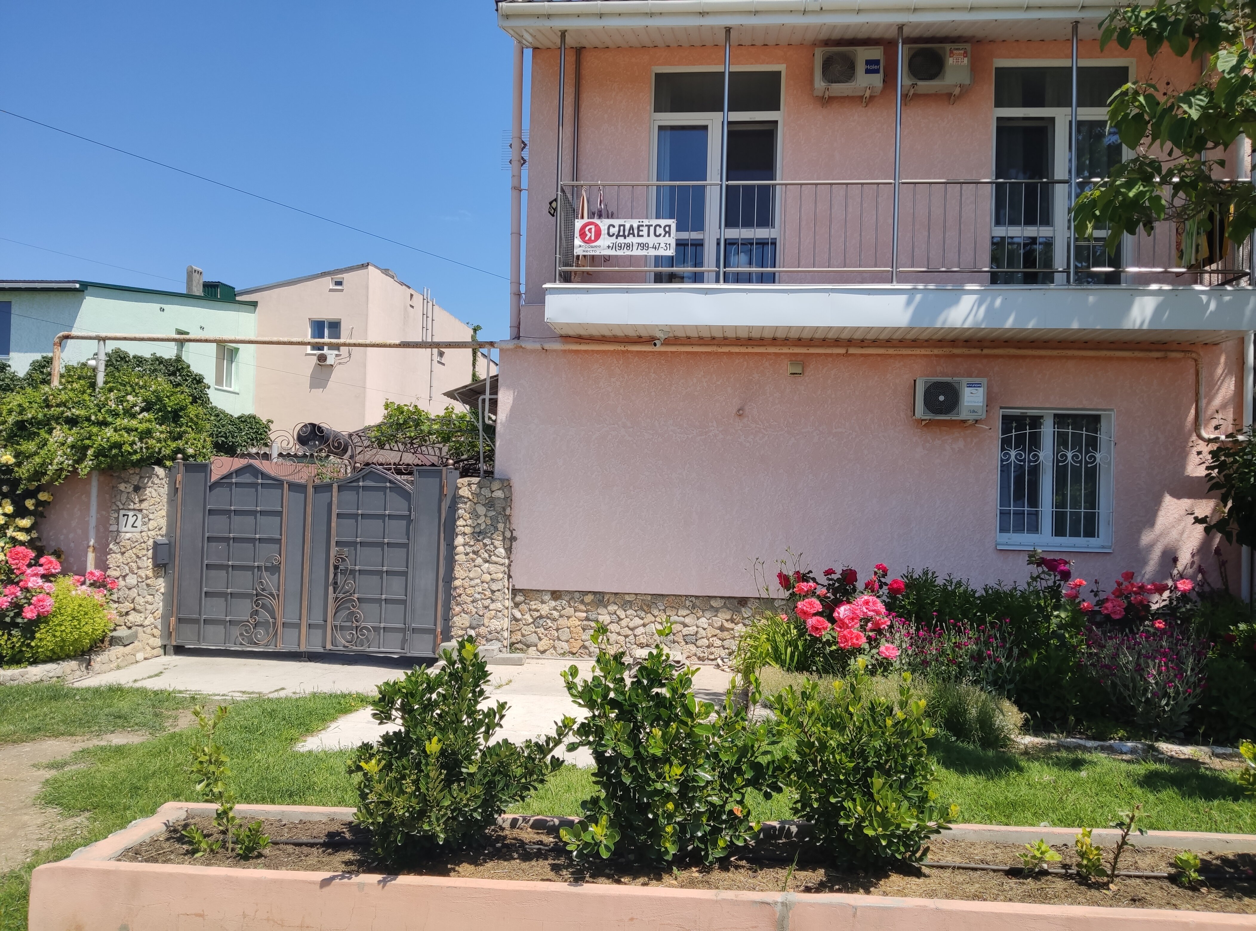 Фото Постоялый двор