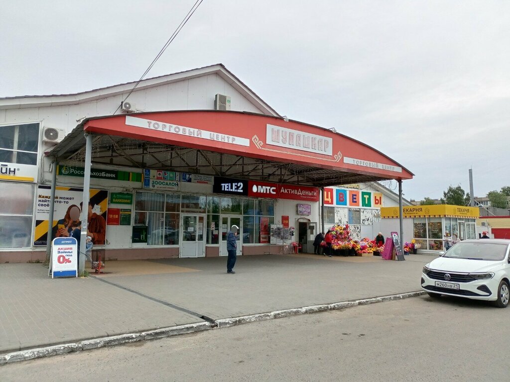 Mobile network operator T2, Cheboksary, photo