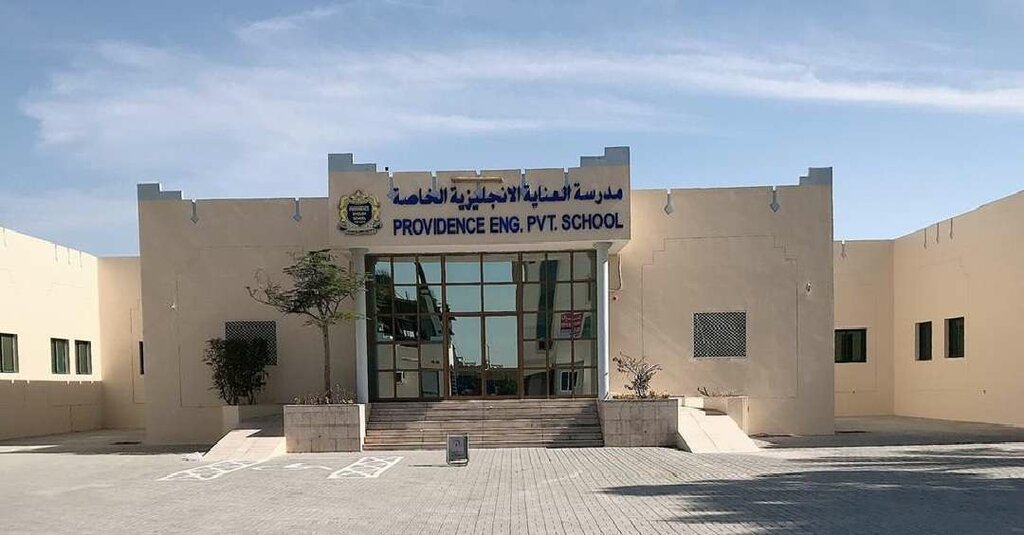 School Providence English Private School, Sharjah, photo