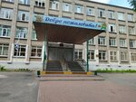 Mbou munitsipalnogo obrazovaniya gorod Arkhangelsk Gimnaziya № 3 imeni K. P. Gemp (Voskresenskaya Street, 7к1) ، قاعة الجمباز