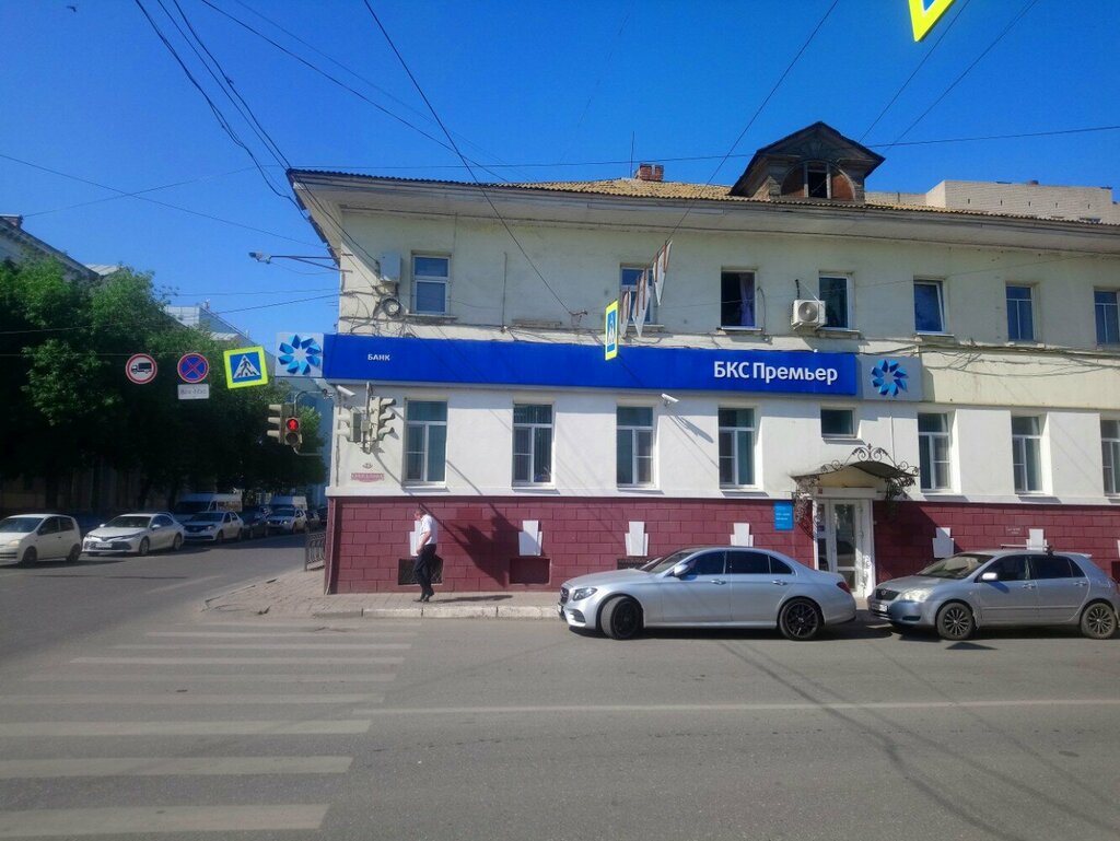 ATM Bcs Bank AO, Astrahan, photo