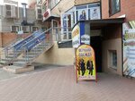 Канцтовары (Kanischevo District, Internatsionalnaya Street, 22А), stationery store