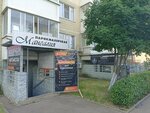 Мангалия (Prikubanskiy City administrative district, mikrorayon Moskovskiy, ulitsa imeni Nikolaya Semenovicha Kotlyarova, 19), hairdresser