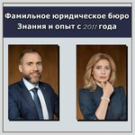 Поляковы, Крутовы и партнеры (Rusakovskaya Street, 13), attorney