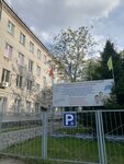 Центр психолого-педагогической, медицинской и социальной помощи (Nizhniy Novgorod, Krasnykh Partizan Street, 8АлитБ) ، خدمات الصحة النفسية