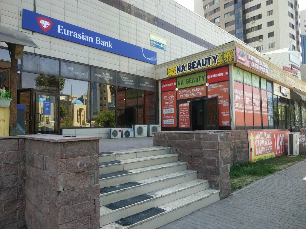ATM Eurasian Bank, Astana, photo