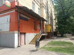 Почтомат (3rd Mikhalkovsky Lane, 15) ، الطرود الآلي