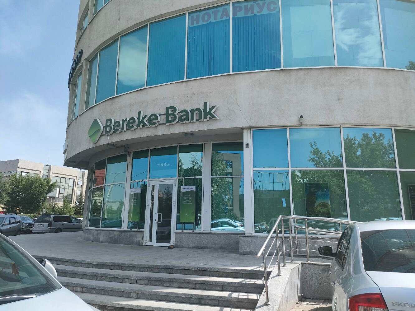Минфин США продлил лицензию Bereke Bank Inbusiness.kz