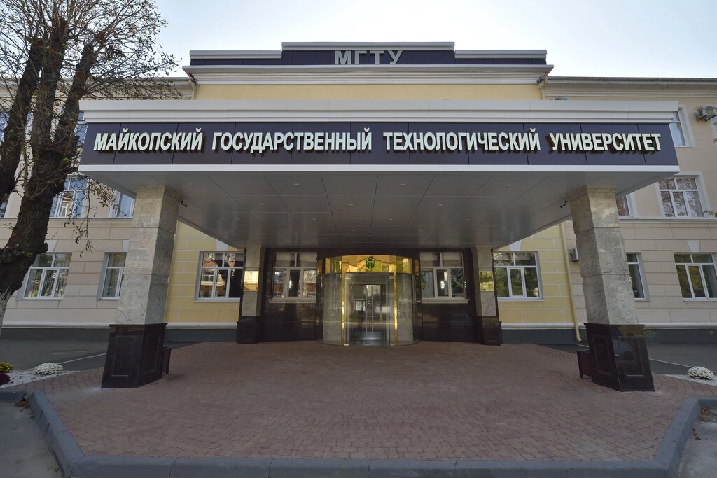 Organización de investigación y producción Sapsan, Nauchno-Tekhnichesky tsentr, Mgtu, , foto