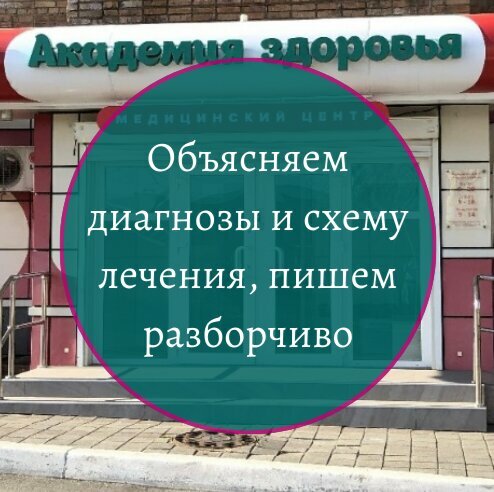 Академия здоровья вознесенское CoffMachines.ru
