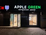Apple Green (ulitsa 345-y Dagestanskoy Strelkovoy Divizii, 15) ، متجر أجهزة إلكترونية