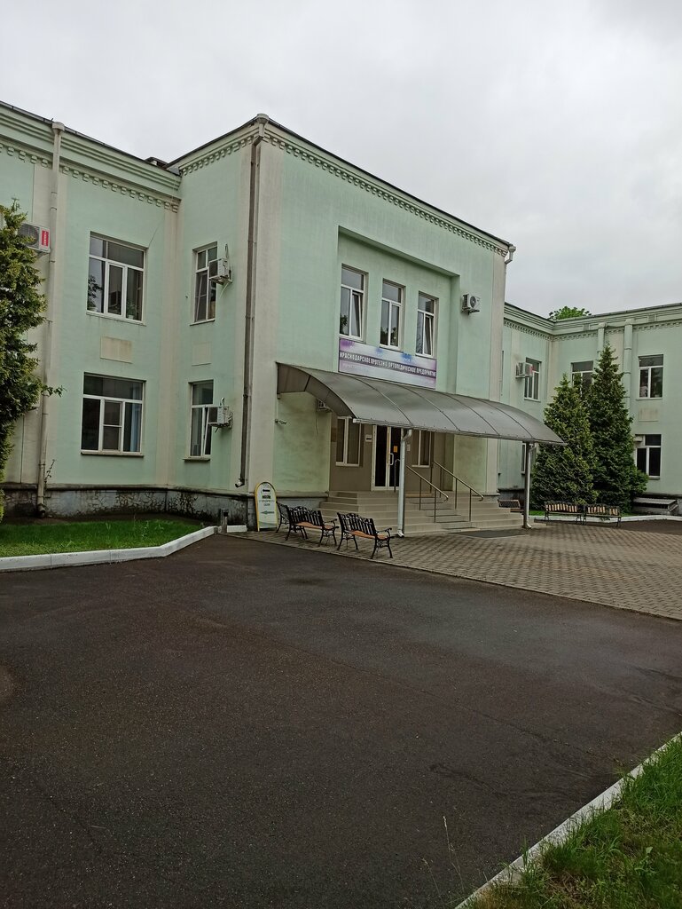 Manufacture of prosthetic and orthopedic products Protezno-ortopedicheskoye predpriyatiye, Krasnodar, photo