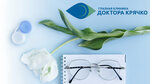 Eye clinic of Doctor Kryachko (Novolesnaya Street, 4) ، تصحيح الرؤية