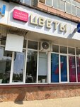 Фабрика орхидей (ulitsa Energetikov, 3), flower shop