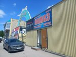Kamaz (Karbyshev kóshesi, 97), tienda de repuestos y artículos para automóviles