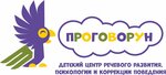 Проговорун (Горская ул., 2), логопеды в Новосибирске
