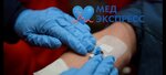 Medexpress (Sukhumskoye Highway, 63/3), ambulance services