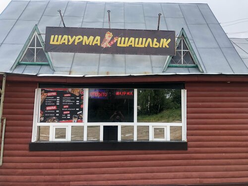 Fast food Быстрое питание, Kostroma Oblast, photo