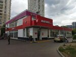 Халва (Verkhniye Polya Street, 45к3), parcel automat