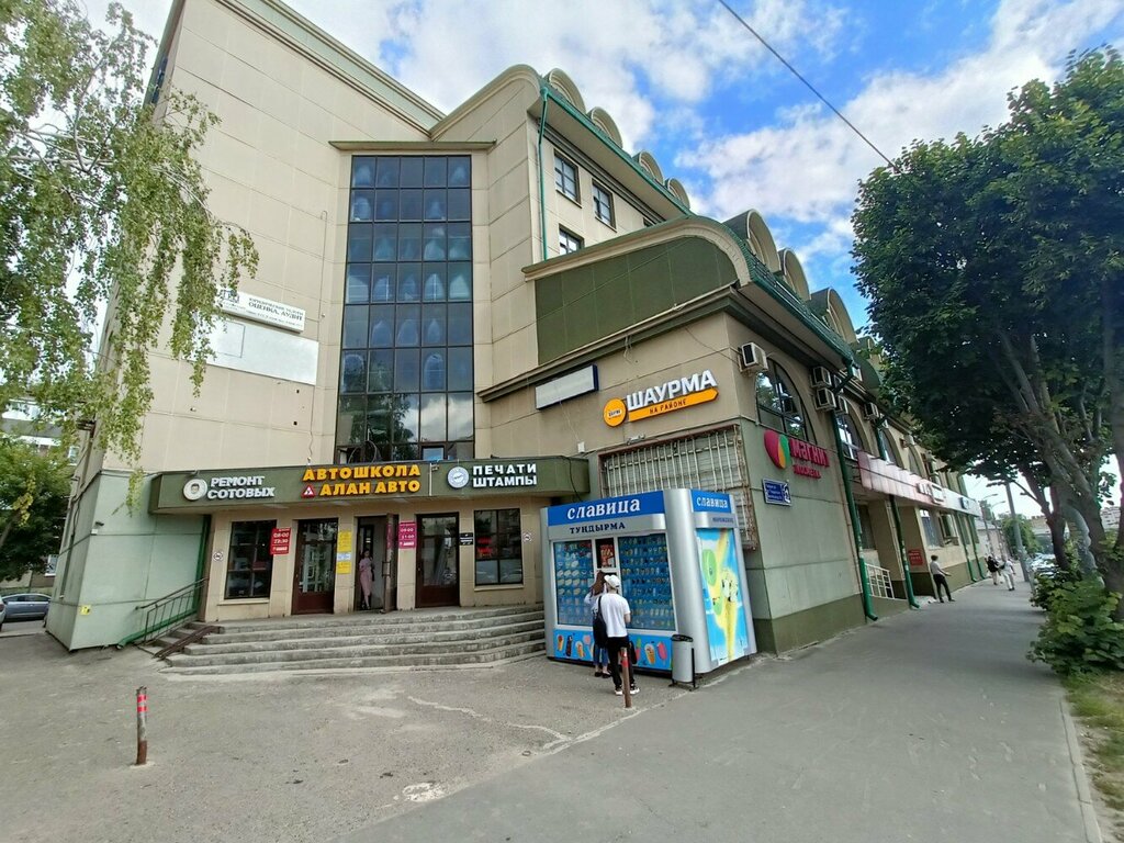 Industrial equipment repairs Ik1. Rf, Kazan, photo