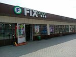 Fix Price (Veteranov Avenue, 169Г) ، أدوات منزلية