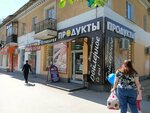 Магазин продуктов (Pobedy Street, 108), grocery