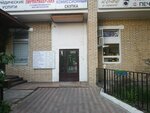 Lombard-Expert (Butyrskaya Street, 2/18), pawnshop