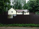 Granat (Podgornaya Street, 92), pet hotel